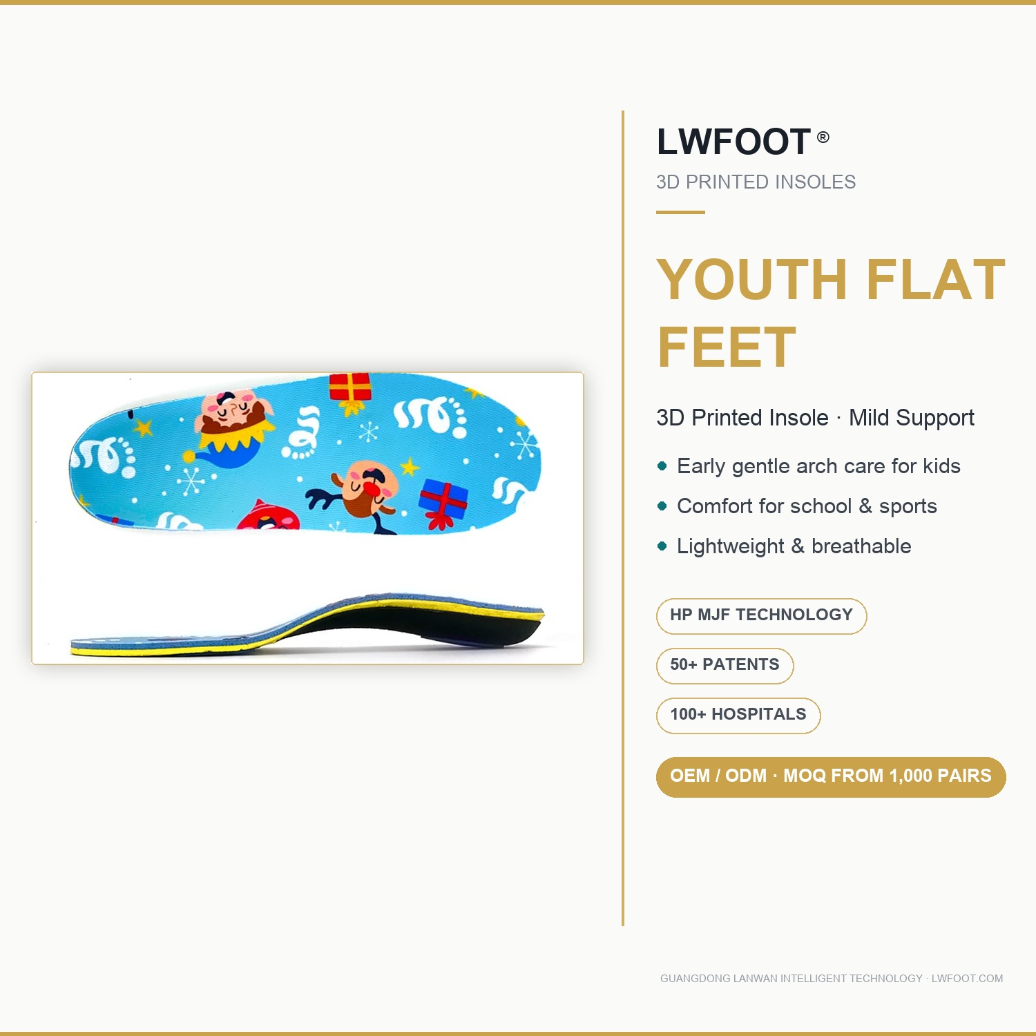 3D printed insoles for children and teens